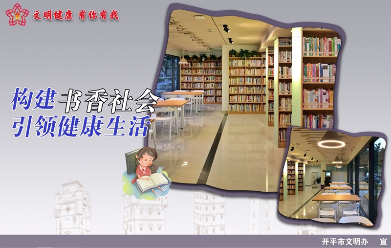 8書香社會07.jpg