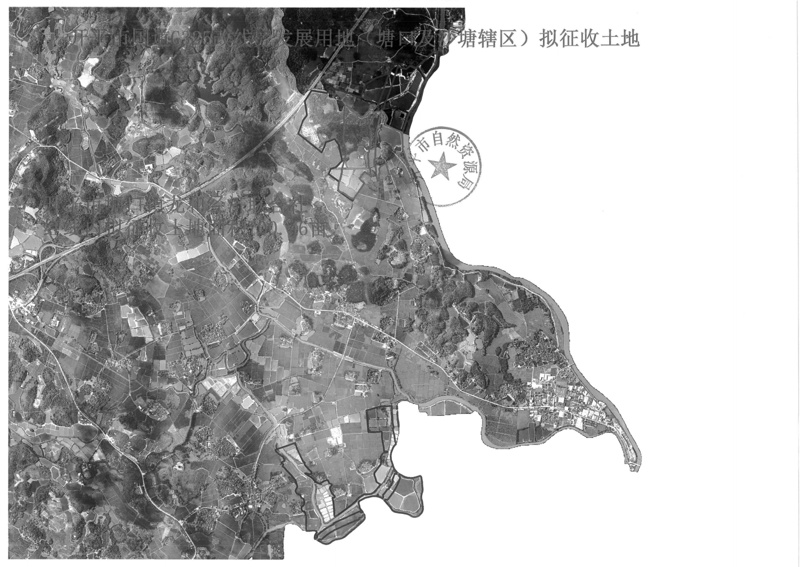 征收土地預公告-G325_05.png