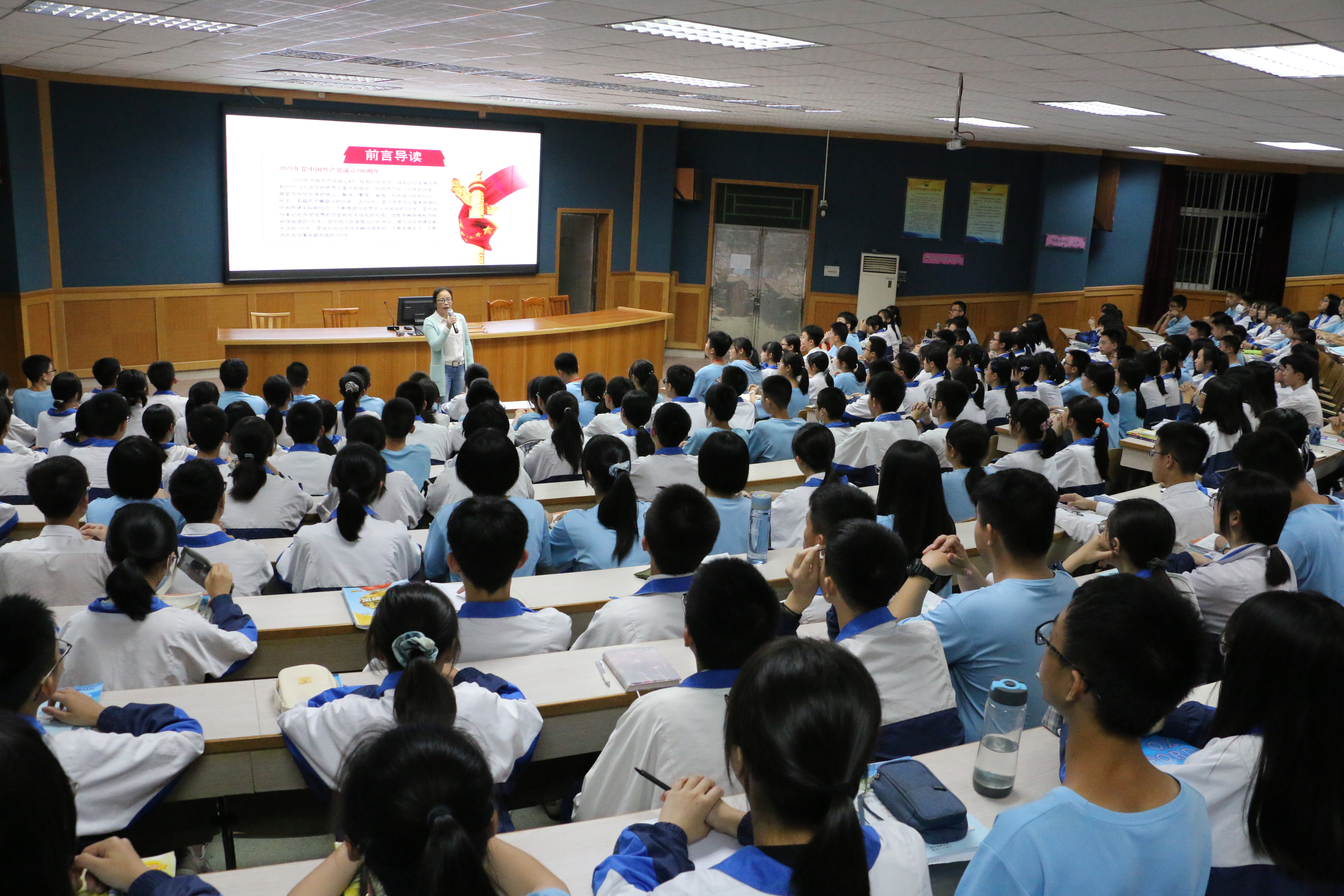 1  3月25日，金山中學(xué)黨總支部書記、校長鄭娟馥上黨史思政課.JPG